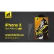 Apple iPhone X/XS TG 2.5D HD Ochranné sklo - Transparentné